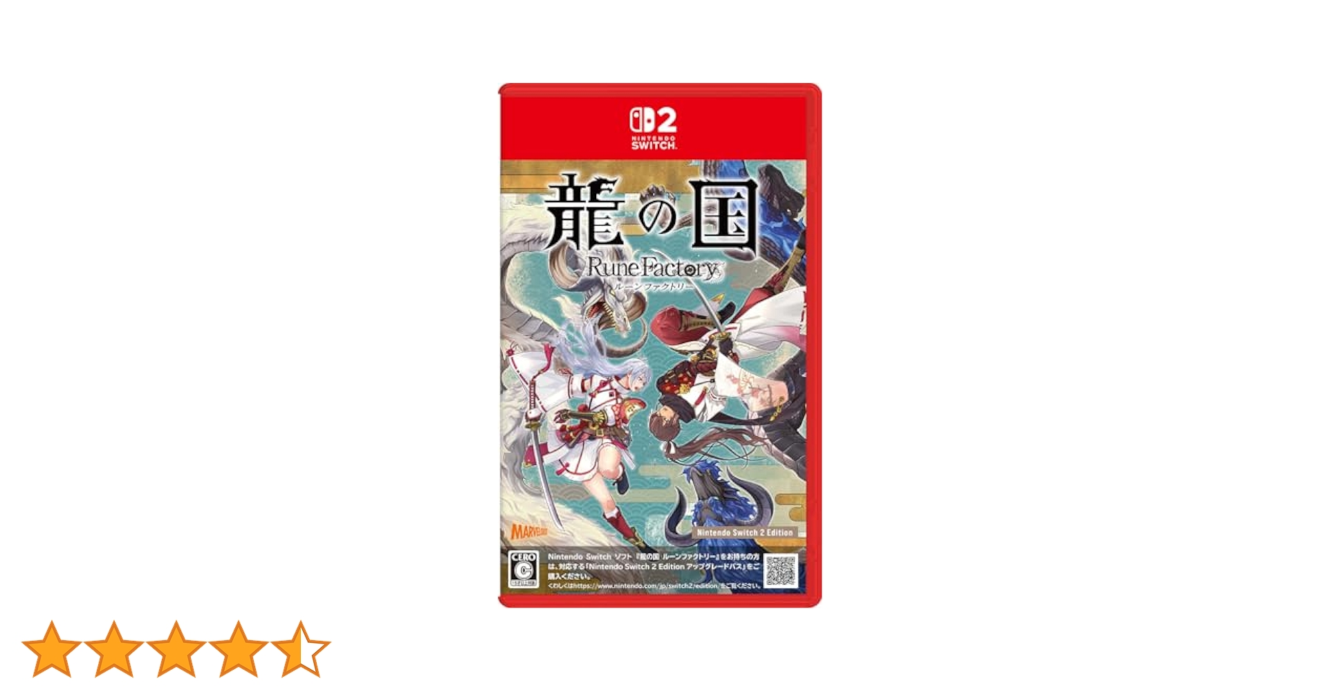 龍の国ルーンファクトリー　Switch2エディション　ルーンファクトリー　新品 龍の国 ルーンファクトリー Nintendo Switch 2 Edition | My
